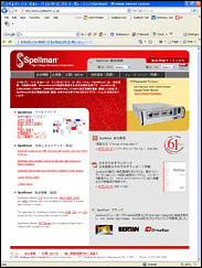 Japanese Website Japanese Website