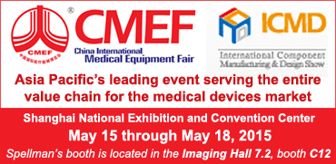 China International Medical Equipment Fair China International Medical Equipment Fair