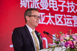 Ceremony - Suzhou China Design and Manufacturing Center Ceremony - Suzhou China Design and Manufacturing Center